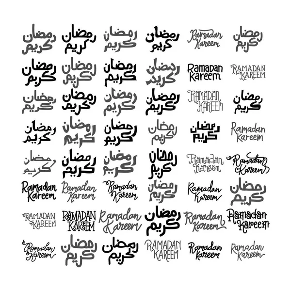 Ramadan Kareem Texte Modèle d'ensemble manuscrit vectoriel — Image vectorielle