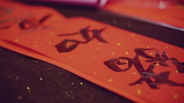 Writing Chinese Calligraphy Word Meaning Good Fortune Taditional Chinese New — Vídeo de Stock