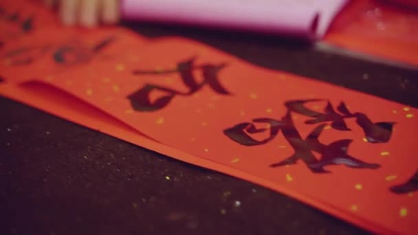 Chinese Kalligrafie Schrijven Met Woord Dat Good Fortune Betekent Voor — Stockvideo