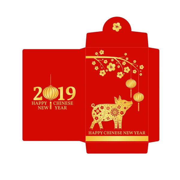 Chinese New Year Red Envelope Flat Icon Vector Illustration Red — Stock Vector