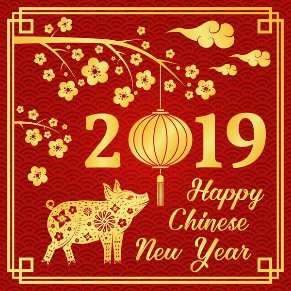 Mutlu Çin yeni yıl 2019