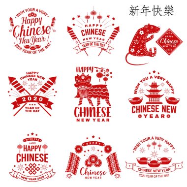 Mutlu Çin Yeni Yılı tasarımı. Çin Yeni Yıl felicitation klasik kartpostal. Çin burcu fare tebrik kartı. Web sitesi şablonu için Banner. Vektör çizimi.
