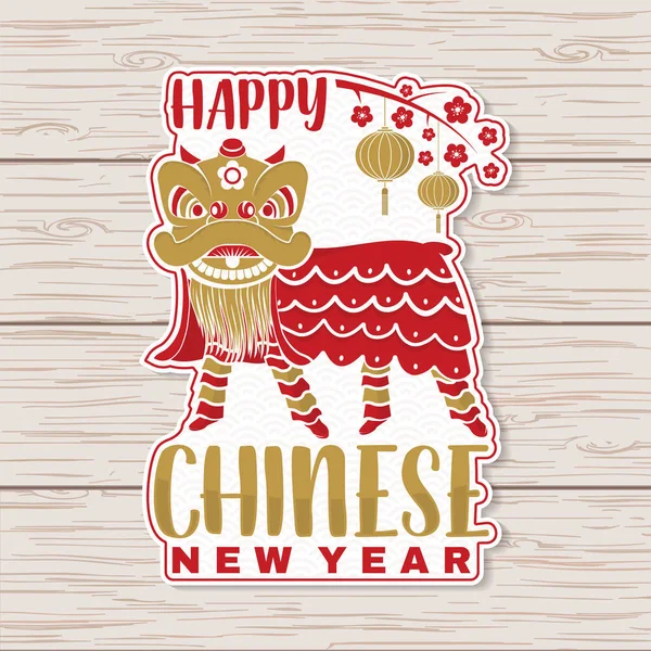 幸せな中国の新年のステッカーデザイン。ベクトル。中国の旧正月パッチまたはグリーティングカード。中国のライオンと提灯のサイン。ウェブサイトテンプレートのバナー — ストックベクタ