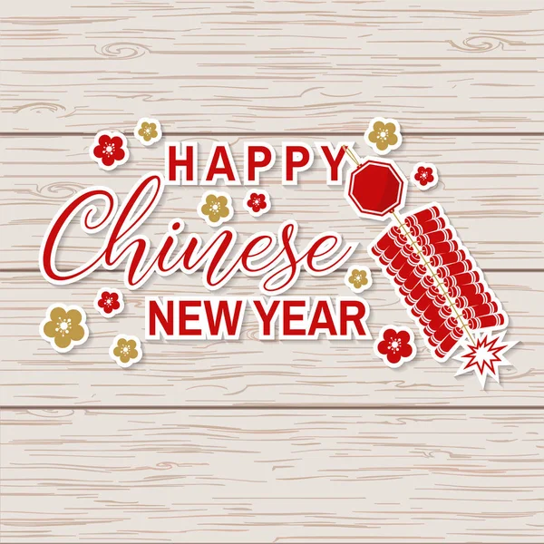 Feliz Año Nuevo Chino diseño de la etiqueta. Vector. Chino parche de Año Nuevo o tarjeta de felicitación. Signo chino con galleta roja y sakura. Banner para plantilla de sitio web — Vector de stock