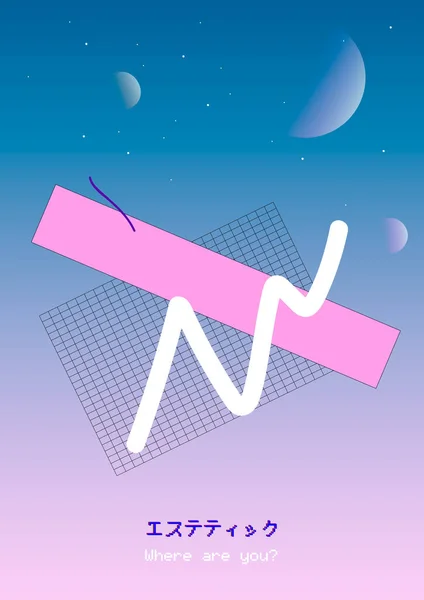 Abstrakta former komposition på den blå bakgrunden. Vaporwave stil illustration, estetiska. Vektorgrafik