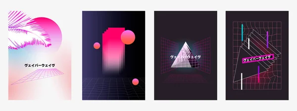 Conjunto de cartazes Vaporwave, seapunk, estilo synthpop, estética neon dos anos 80. Tema de verão tropical . Vetores De Bancos De Imagens