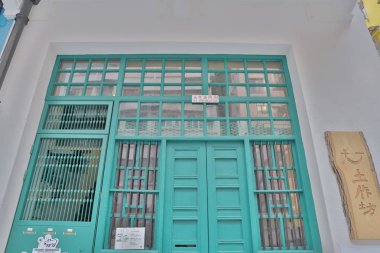 Hong Kong eski tarzı ev mavi ev dış