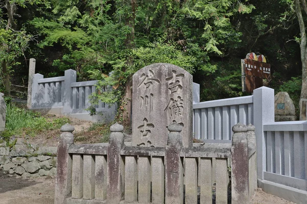 Okayama 'daki ünlü Kibitsu Jinja tapınağında.