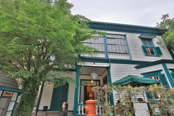 Kitano eyâletinde Kobe, Kobe, Japonya