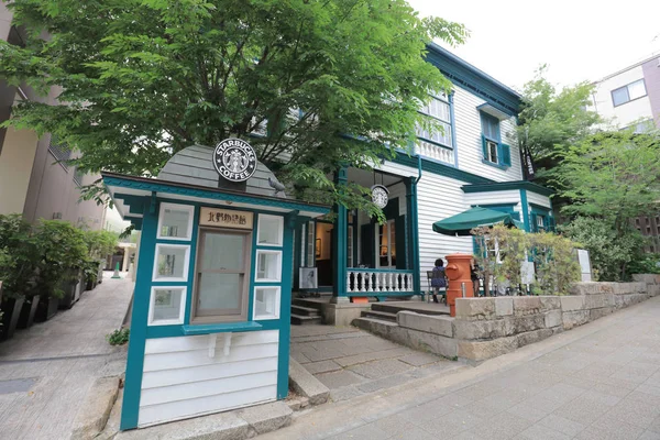 Kitano eyâletinde Kobe, Kobe, Japonya