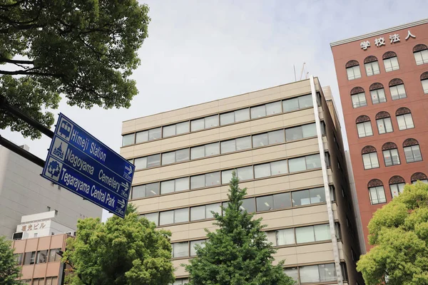 Een Mening Van Straat Van Himeji Stad Japan — Stockfoto