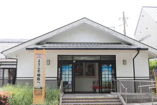 Una Veduta Della Strada Della Città Himeji Giappone — Foto Stock