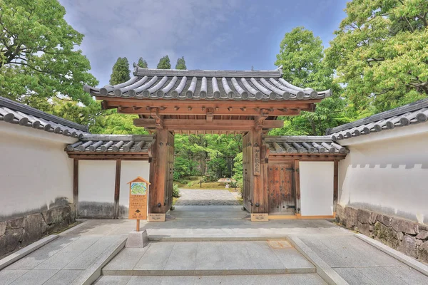 Koko Garden Castillo Himeji Hyogo Japón —  Fotos de Stock