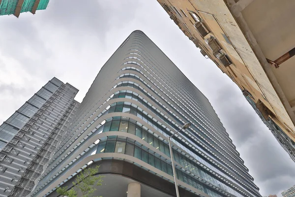 Kwun Tong HK Ofis Binası