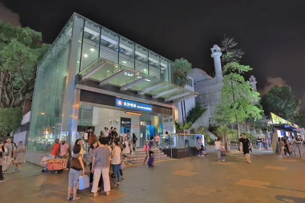 Tsim Sha Tsui Mtr Estação Entrada Noite — Fotografia de Stock