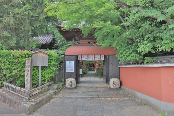 Templo Choken Fushimi Momoyama Kyoto —  Fotos de Stock