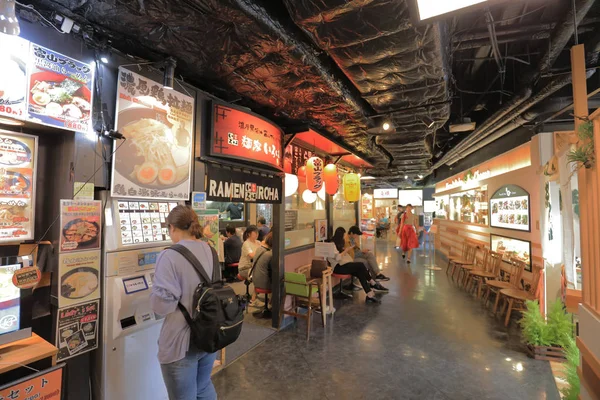 Kioto Ramen Ulicy Kyoto Station — Zdjęcie stockowe