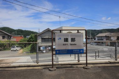 Ülke tarafında tramvay pencereden görüntüleme