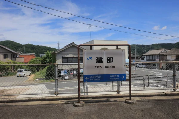 Ülke tarafında tramvay pencereden görüntüleme