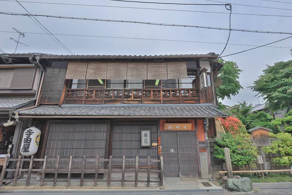 The Teradaya Kyoto Fushimi, Kyoto, Japonya