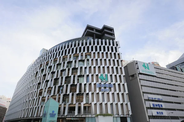 Umeda bölgesinde büyük Tren İstasyonu.