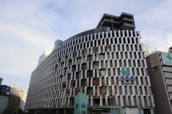 Umeda bölgesinde büyük Tren İstasyonu.