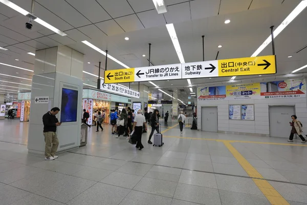 Corredor Estação Shin Osaka Japão — Fotografia de Stock