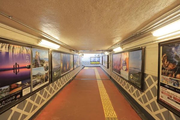 地下鉄職員の通過のためのトンネル — ストック写真