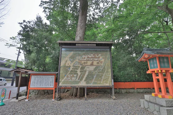 Santuário Shimogamo Dos Santuários Mais Antigos Japão — Fotografia de Stock