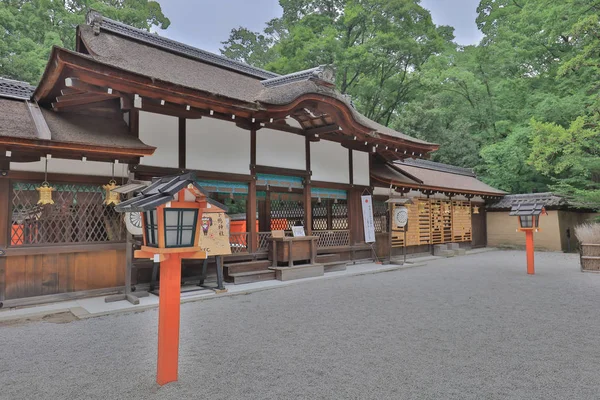 Santuario Jinja Kawai Kyoto Japón — Foto de Stock