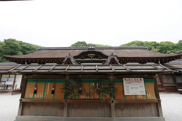Shimogamo Towarzystwo Shrine Jest Jednym Najstarszych Kapliczek Japonii — Zdjęcie stockowe