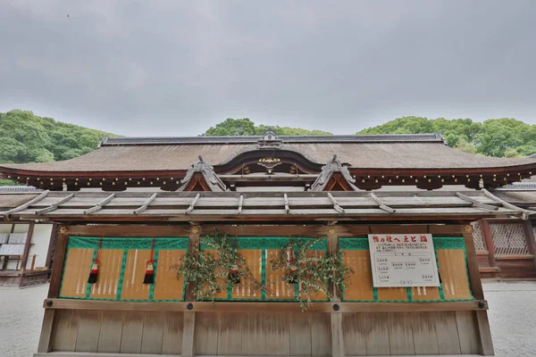 Sanctuaire Shimogamo Est Des Anciens Sanctuaires Japon — Photo