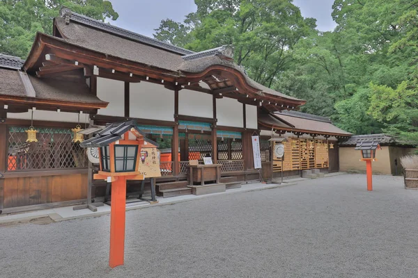 Sanctuaire Kawai Jinja Kyoto Japon — Photo