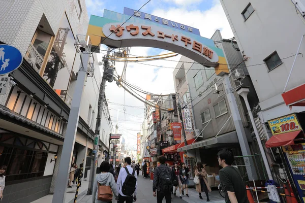 Sennichimae Doguyasuji Arcade alışveriş dükkanında insanlar. 