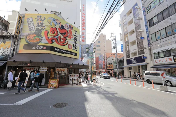 Une Ville Denden Est Zone Long Rue Nipponbashi — Photo