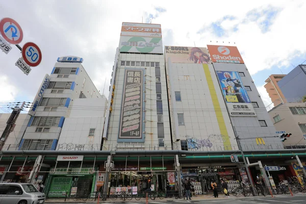 Une Ville Denden Est Zone Long Rue Nipponbashi — Photo
