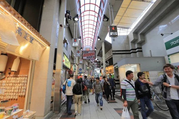 Személyek Bolt Sennichimae Doguyasuji Shopping Arcade — Stock Fotó