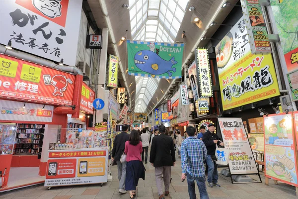 Mensen Winkelen Bij Sennichimae Doguyasuji Shopping Arcade — Stockfoto