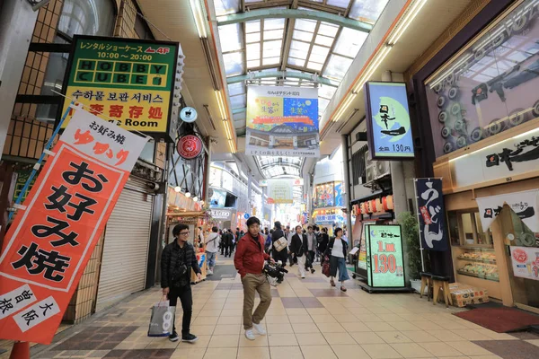 Sennichimae Doguyasuji Arcade Alışveriş Dükkanında Insanlar — Stok fotoğraf