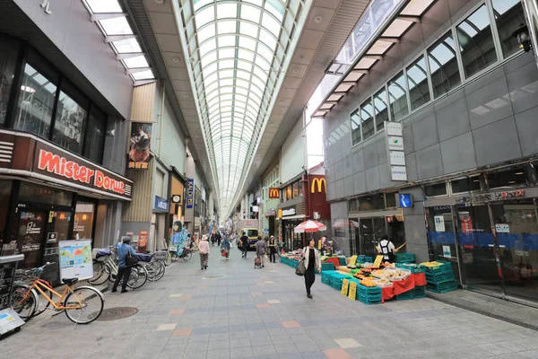 Fushimi ku Kyoto bir kaplı sokak arcade