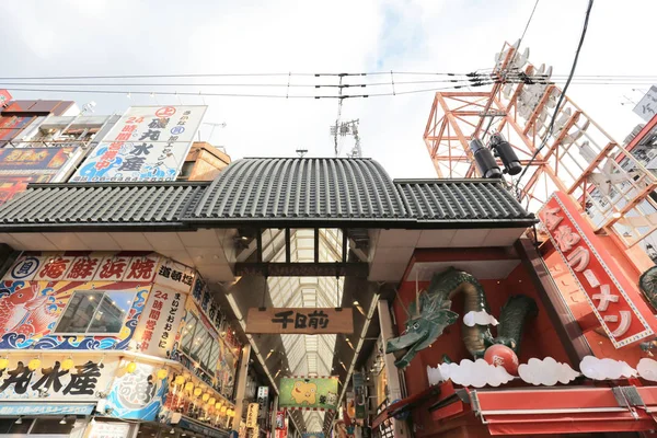 TS eksantrik atmosferi ve büyük ışıklı tabelalar