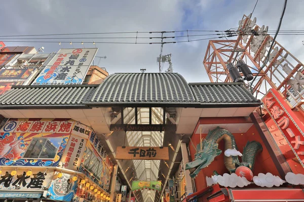 TS eksantrik atmosferi ve büyük ışıklı tabelalar