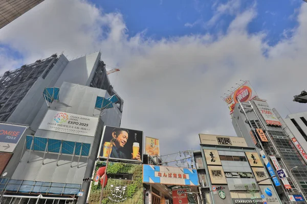 Närheten Shinsaibashi Stadsdelen Minami Osaka Japan — Stockfoto