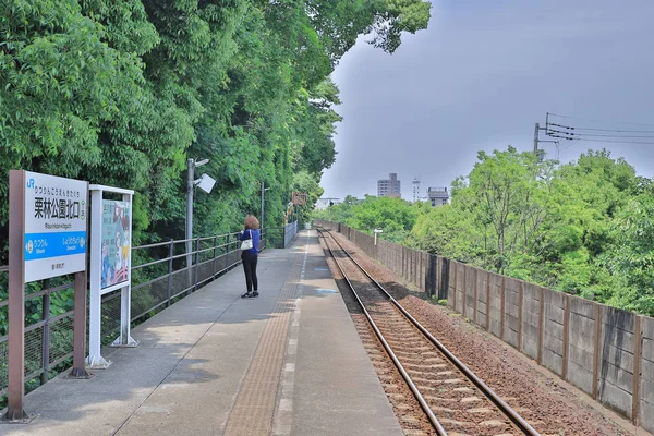 Japonya bir Ritsurin Koen Kitaguchi istasyonunda