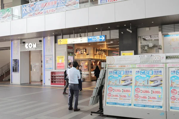 pencere görünümünden tren dışında Japonya