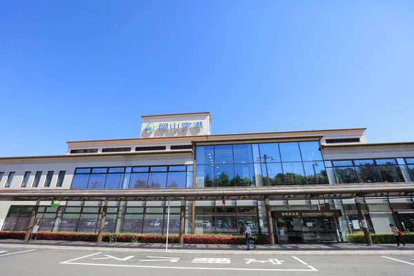 Kayama Airport Okayama Prefecture Japan — Stock Photo, Image