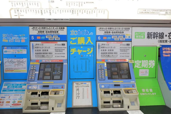 Ticketautomaten Bij Metro Station Japan — Stockfoto