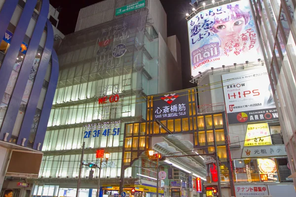 Ciudad Osaka Japón Namba Ahora Una Primaria — Foto de Stock