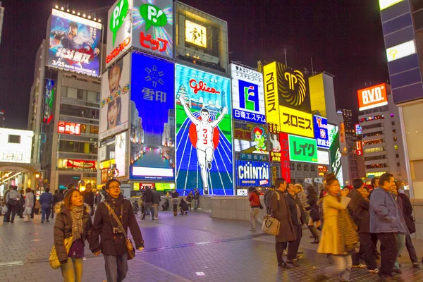 Ciudad Osaka Japón Namba Ahora Una Primaria — Foto de Stock