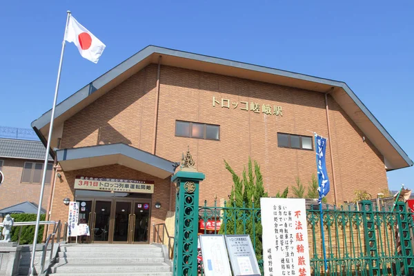 Arashiyama Station Kioto Japonia 2010 — Zdjęcie stockowe